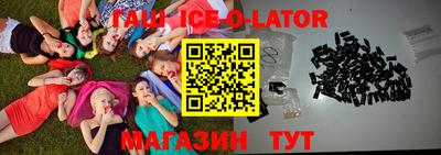 меф Гусь-Хрустальный