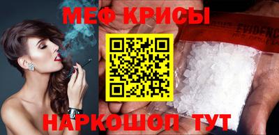 первитин Гусиноозёрск