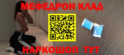 первитин Гусиноозёрск