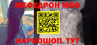 кокс Абакан