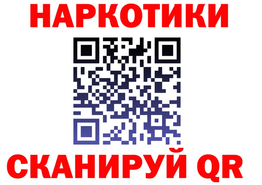Бутират оксана зеркало мориарти OMG Искитим