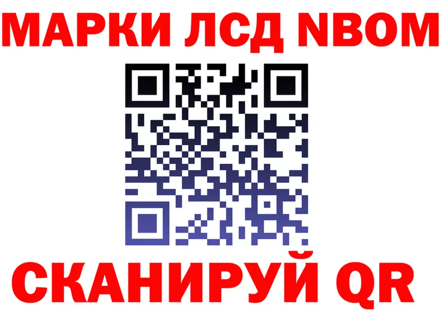 ГЕРОИН VHQ ССЫЛКА shop MEGA Искитим