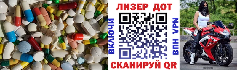 закладка  Искитим  Лсд 25 экстази ecstasy 