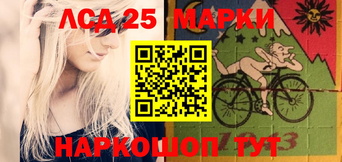 ЛСД экстази  Лсд 25 экстази ecstasy  Вход с VPN  ЛСД экстази кислота  Искитим 