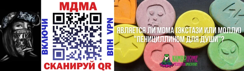 MDMA VHQ  купить   Искитим 