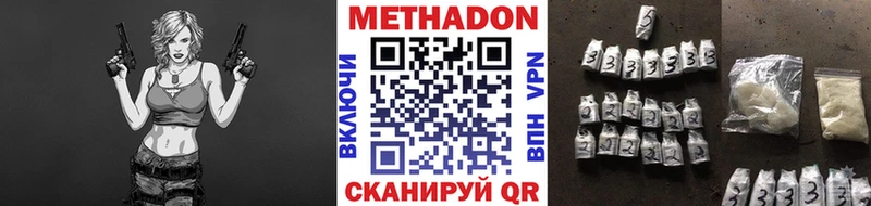 Метадон VHQ  цены наркотик  mega как войти  Искитим 