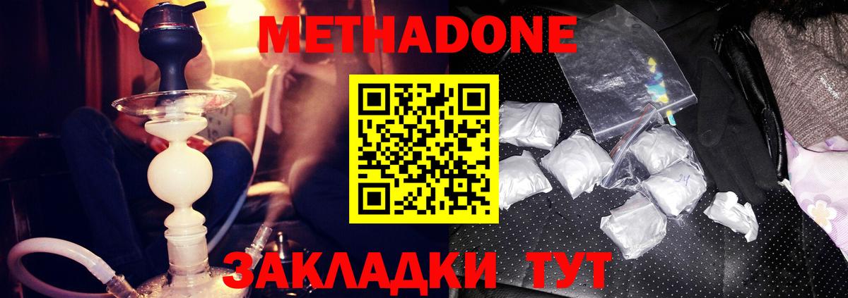 МЕФ  Искитим  МАРИХУАНА  Alpha PVP  Кокаин  ГАШИШ  Метадон  Вход с VPN  Ляпка 