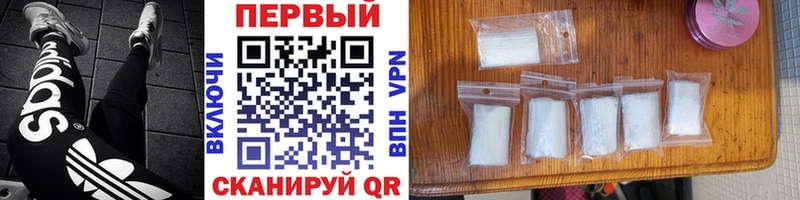 Первитин Декстрометамфетамин 99.9%  Искитим 