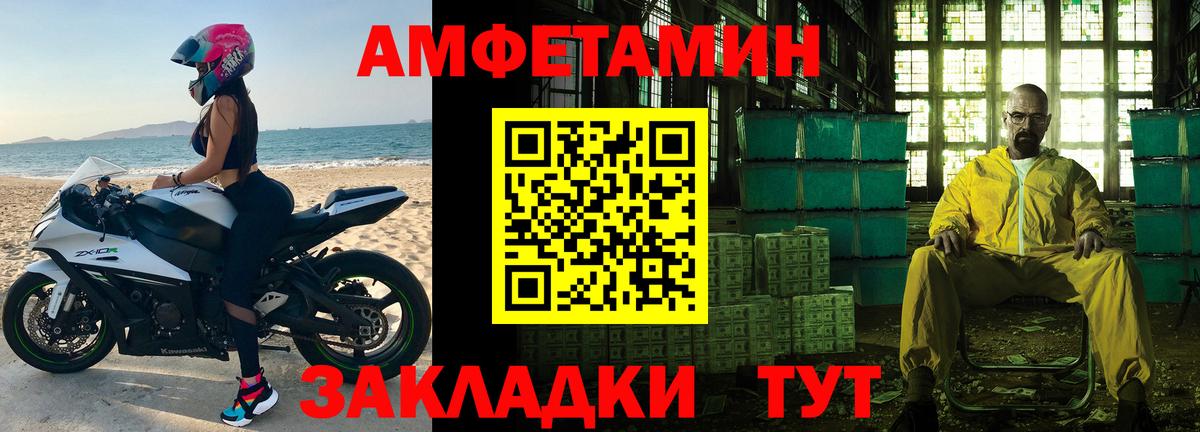 Метамфетамин витя Искитим