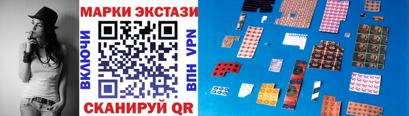 Наркотические марки 1500мкг  блэк спрут вход  Искитим 