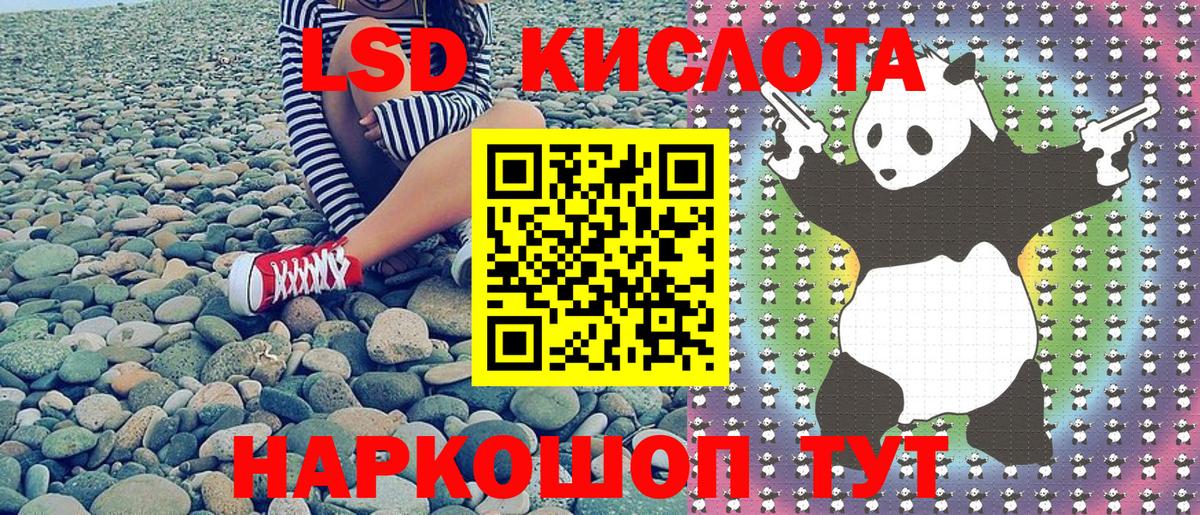 Искитим  Марки NBOMe  Вход с VPN  Наркотические марки 1,5мг 