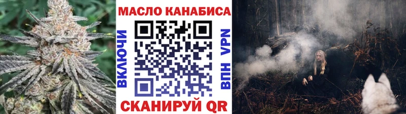 где купить наркоту  Искитим  дарк нет клад  Дистиллят ТГК THC oil 