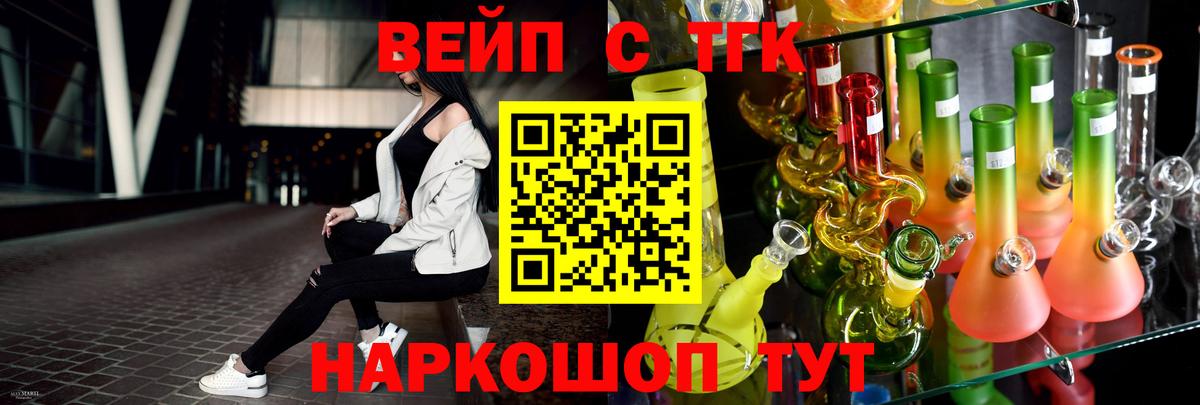Дистиллят ТГК Wax Искитим