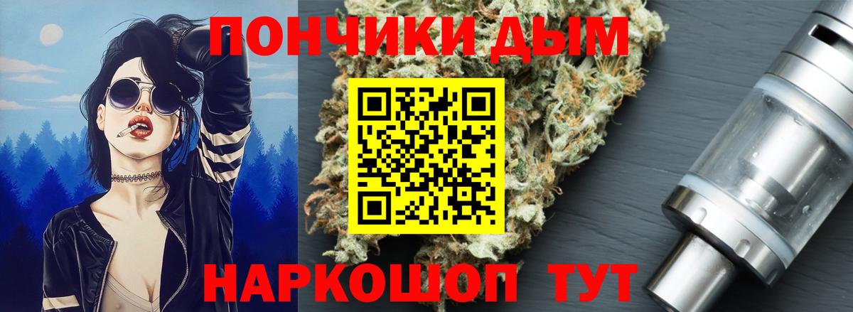 Марихуана индика Искитим
