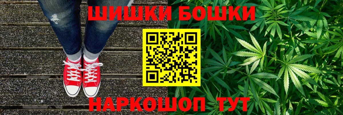 Конопля White Widow  Вход с VPN  Канабис семена  Искитим  Конопля Bruce Banner 